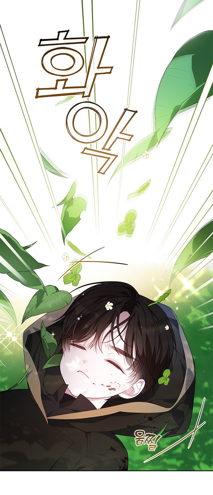 18 페이지