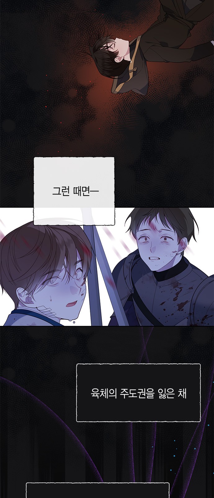 29 페이지