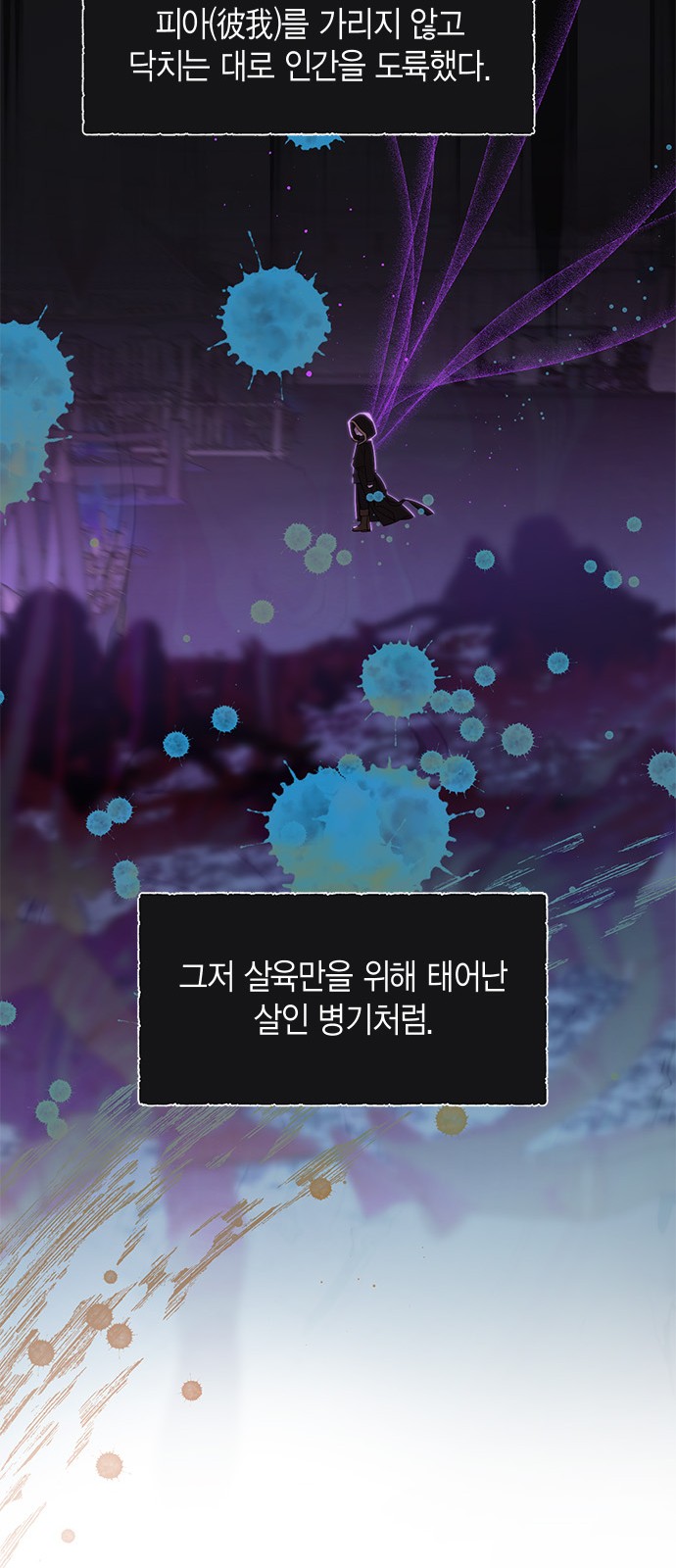 30 페이지