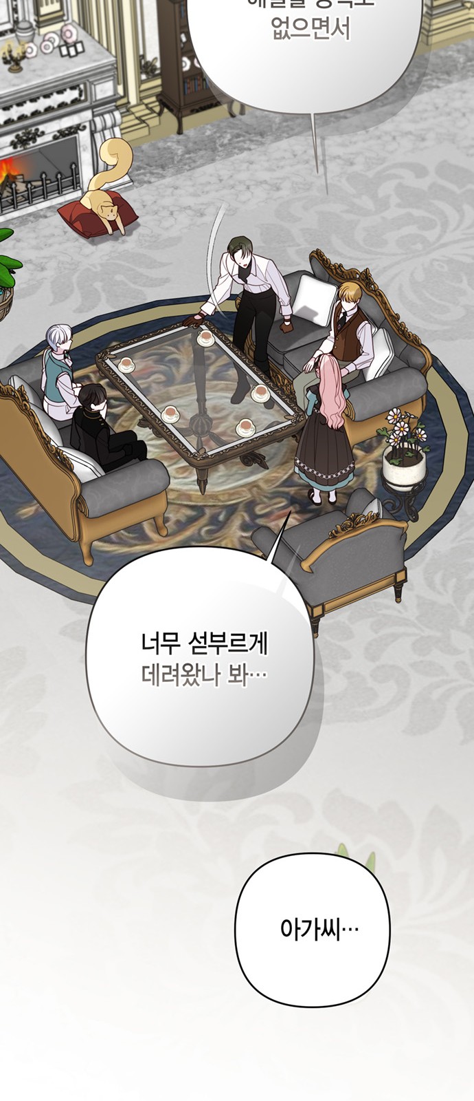 37 페이지