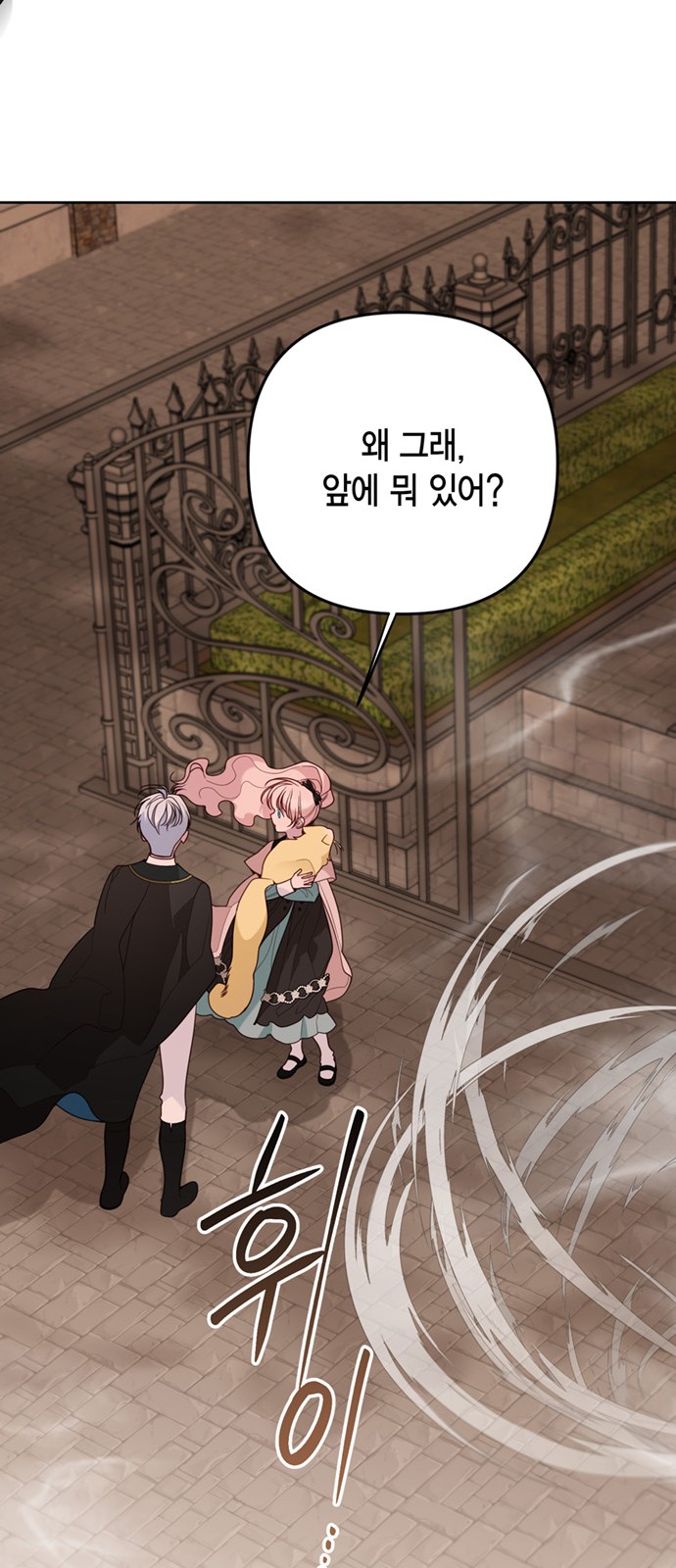 61 페이지