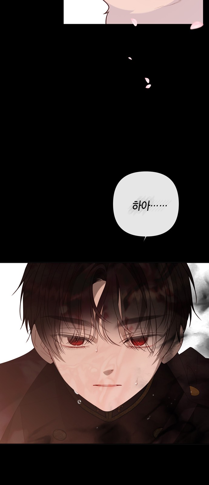 72 페이지
