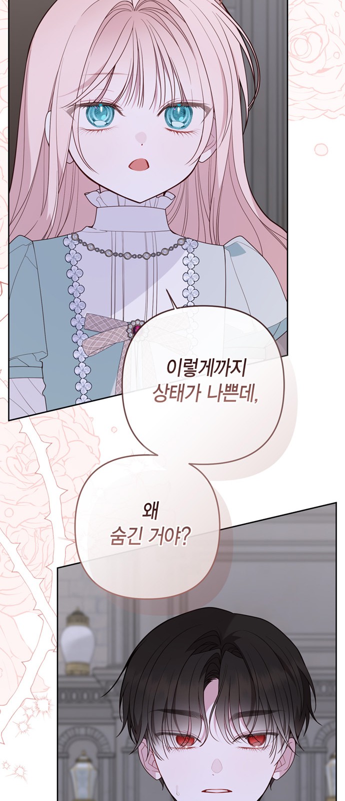 37 페이지