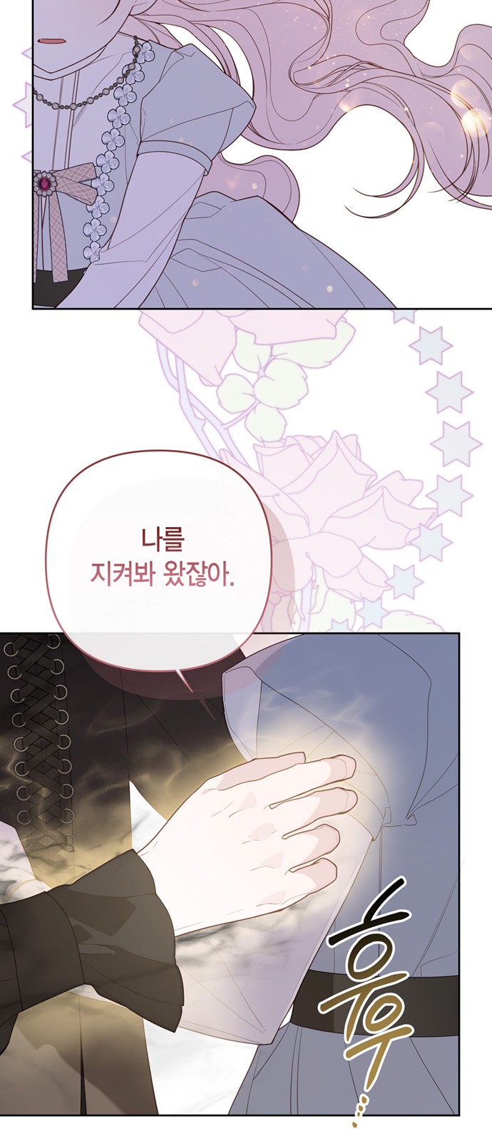 51 페이지