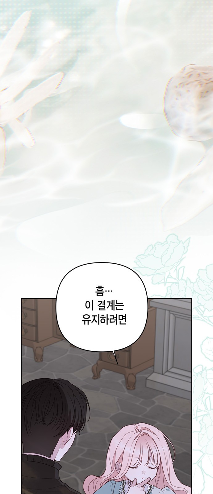 61 페이지