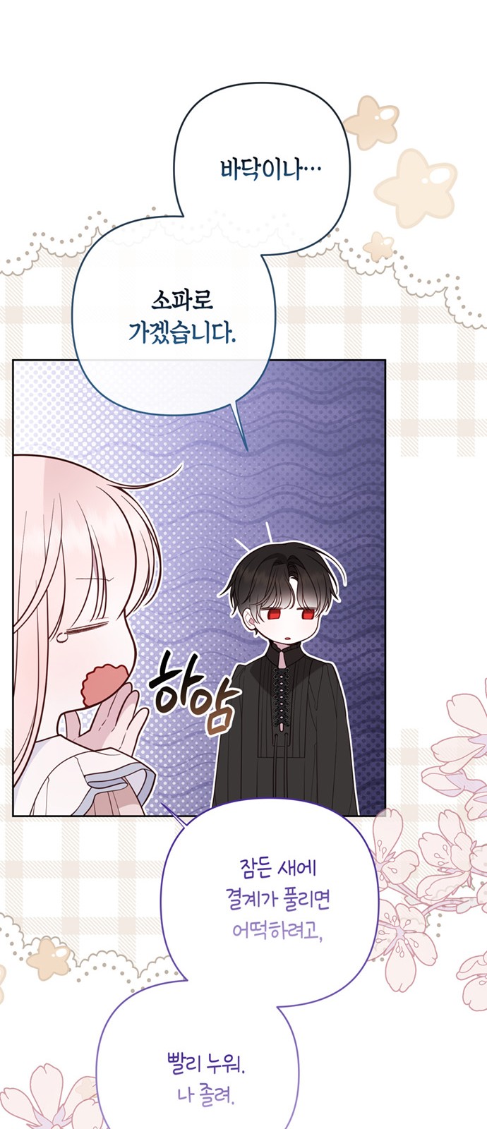67 페이지