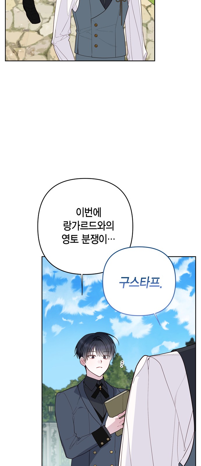 36 페이지