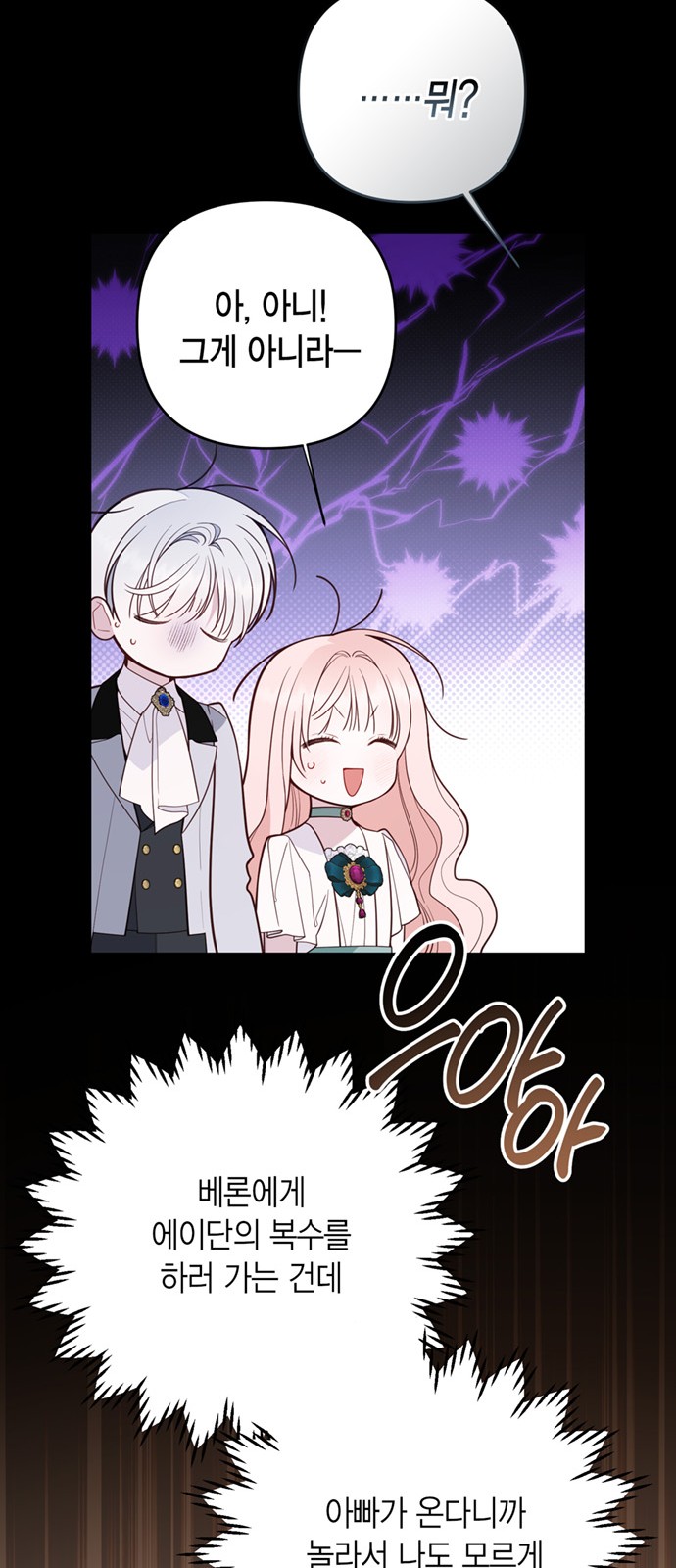 64 페이지