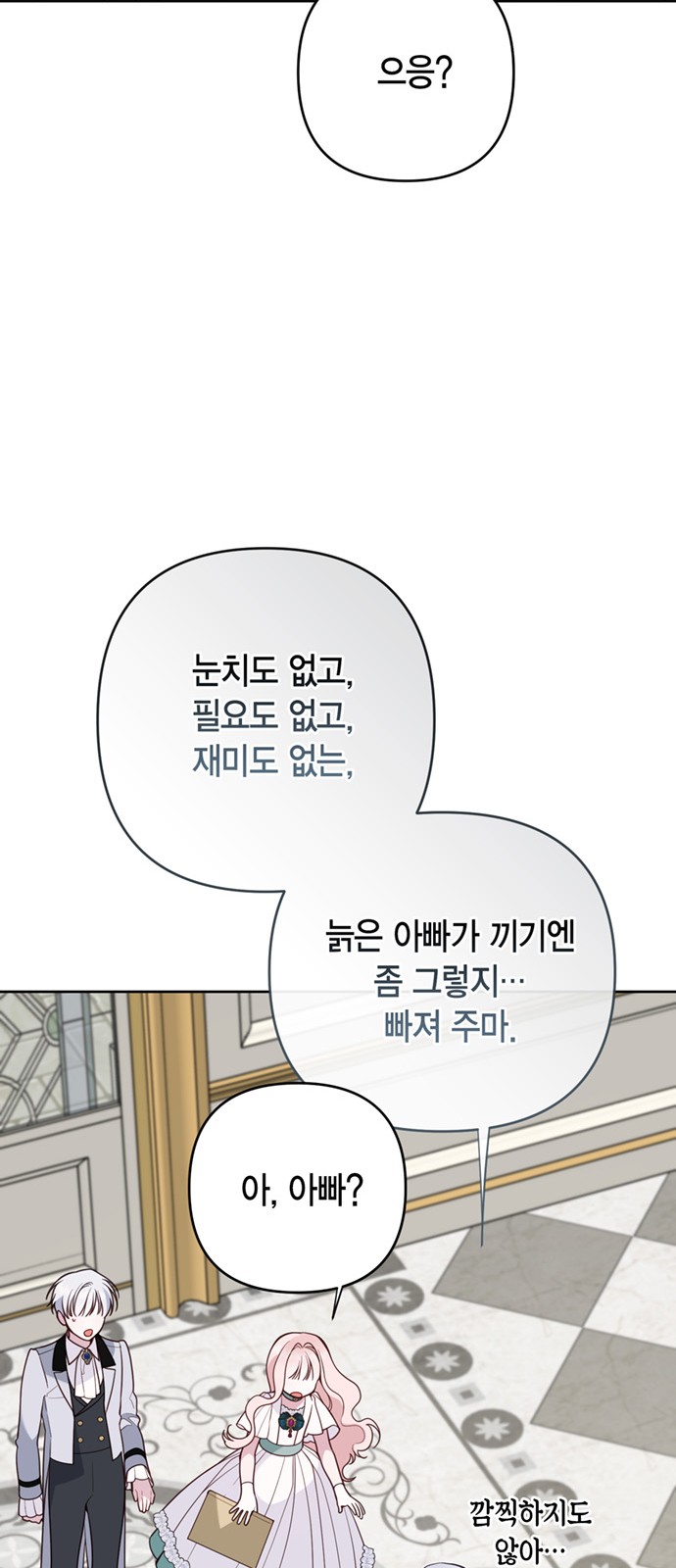 68 페이지