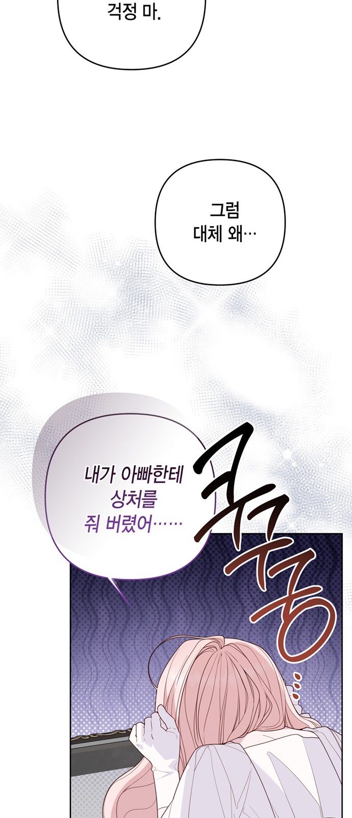 75 페이지