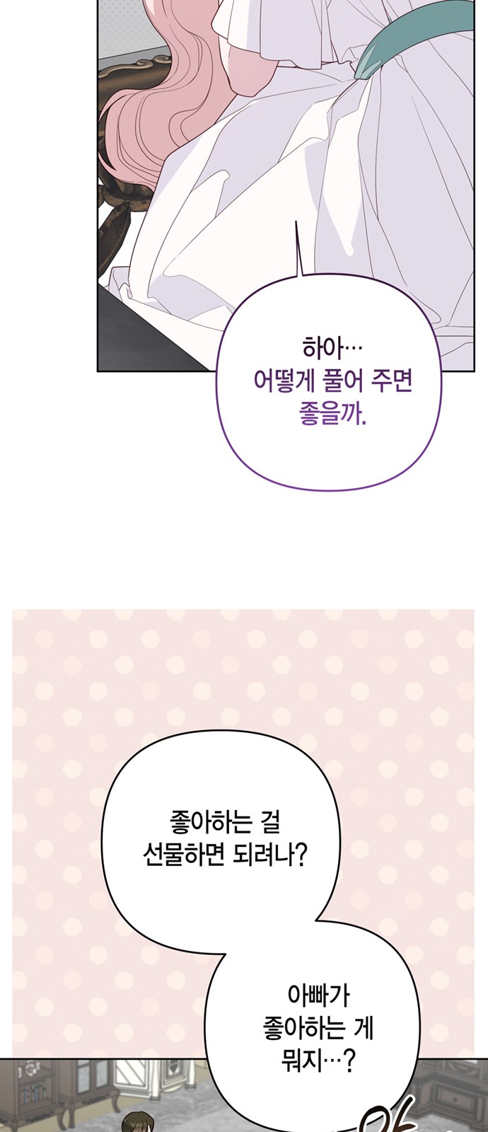 76 페이지