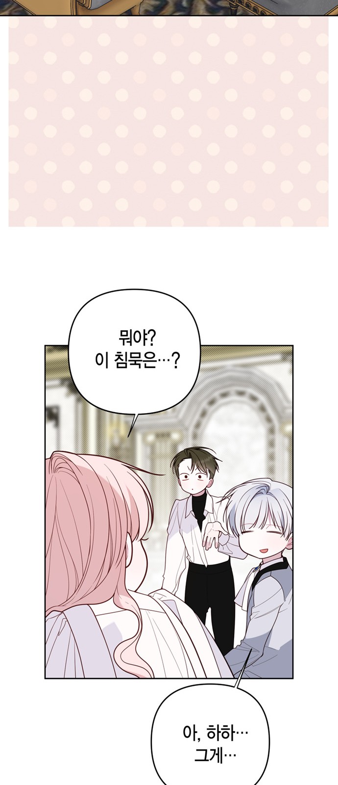 78 페이지
