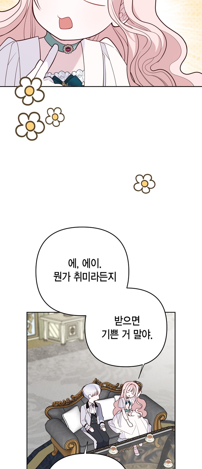 81 페이지