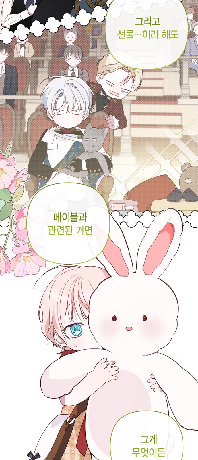 83 페이지