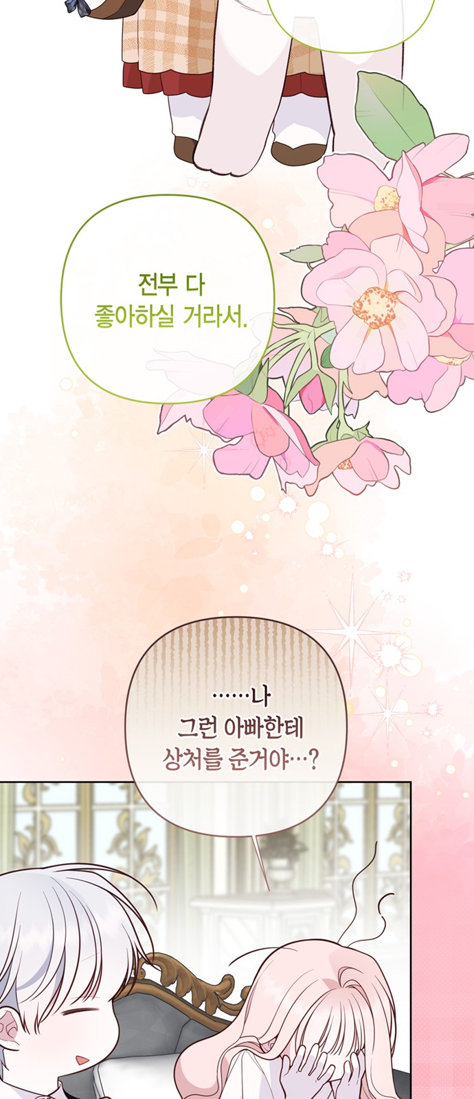 84 페이지