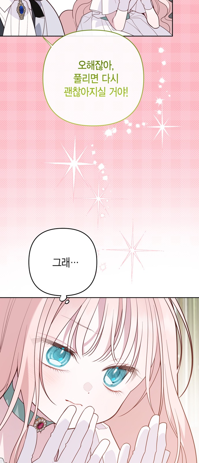 85 페이지