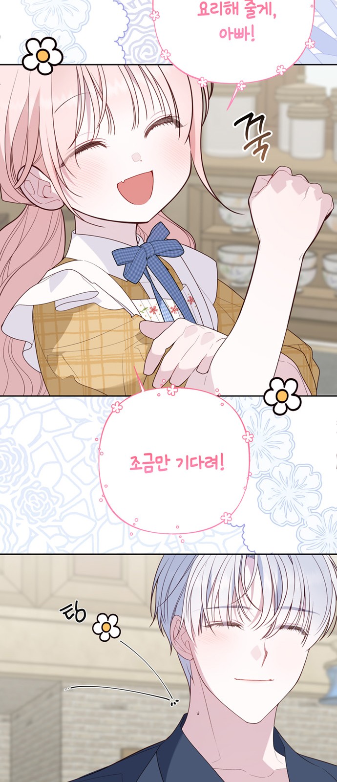 30 페이지