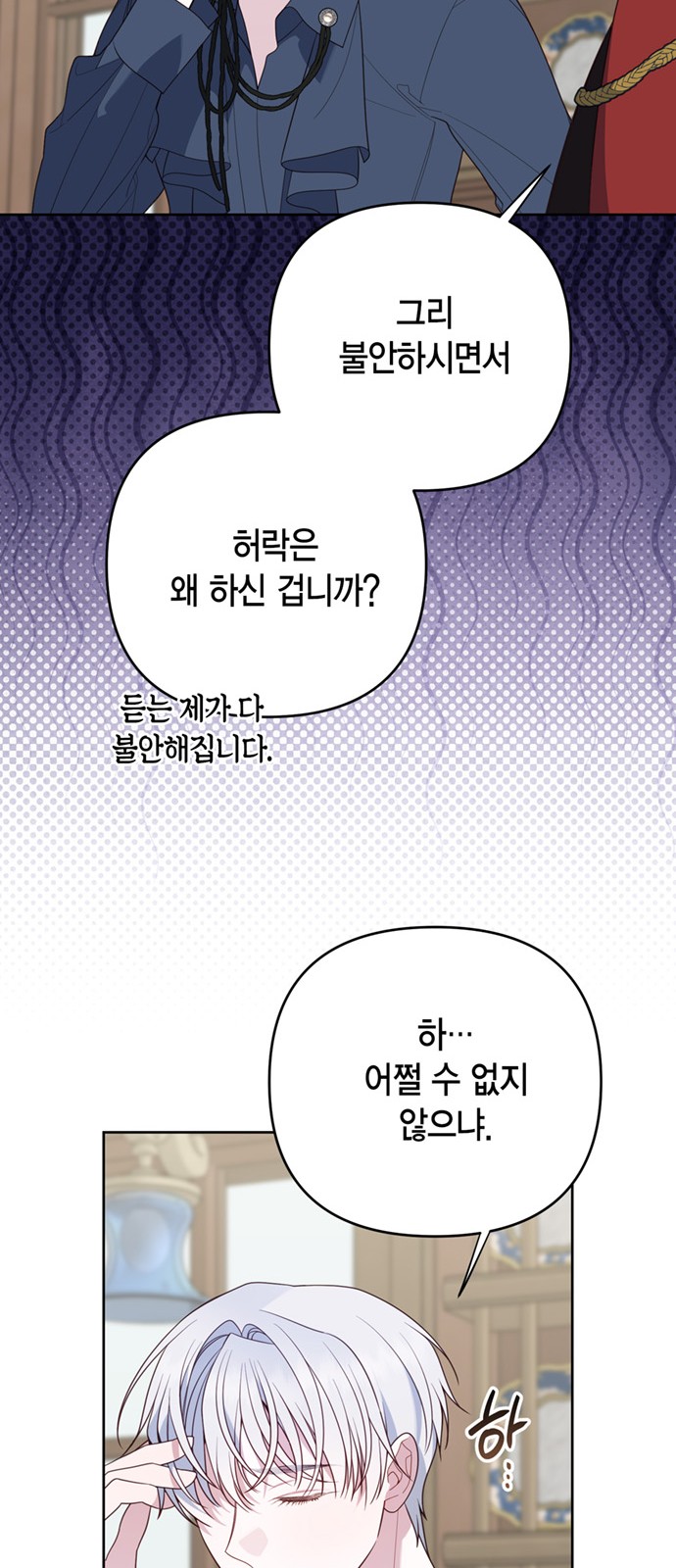 33 페이지