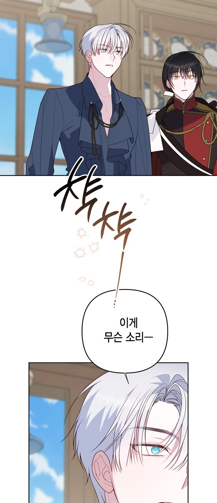38 페이지