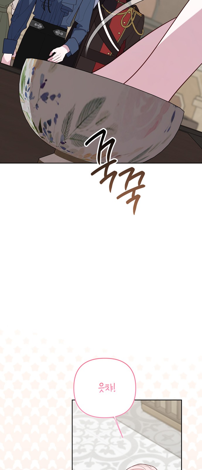 40 페이지