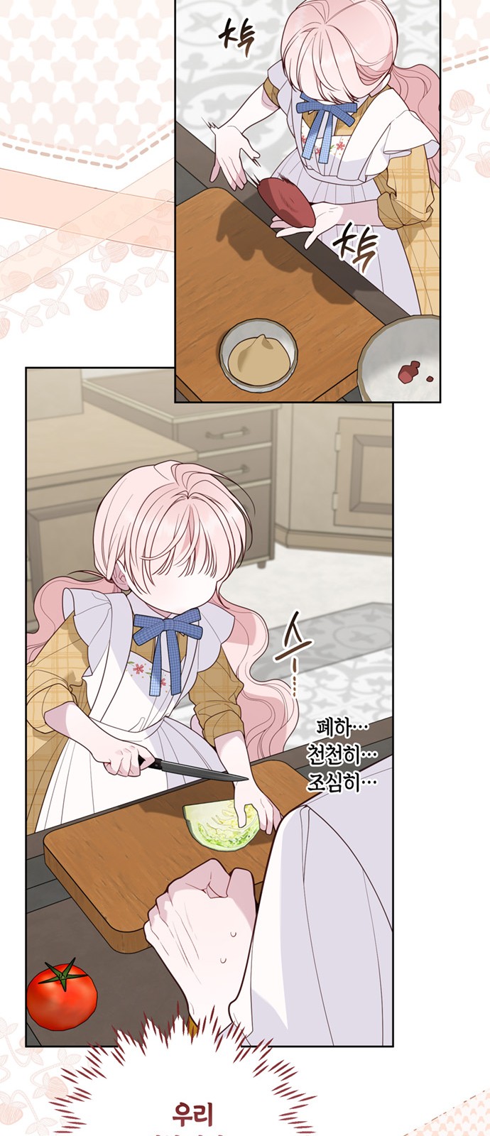 41 페이지