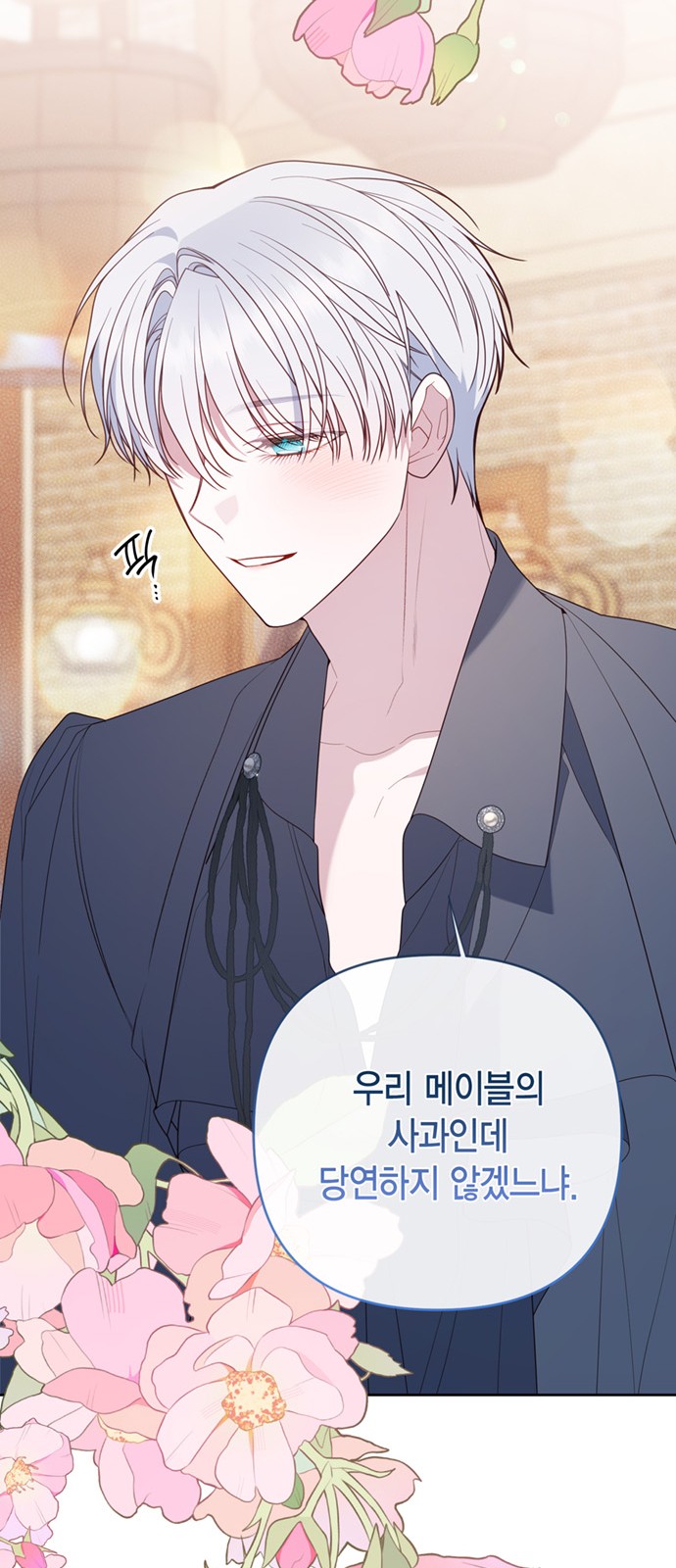 58 페이지