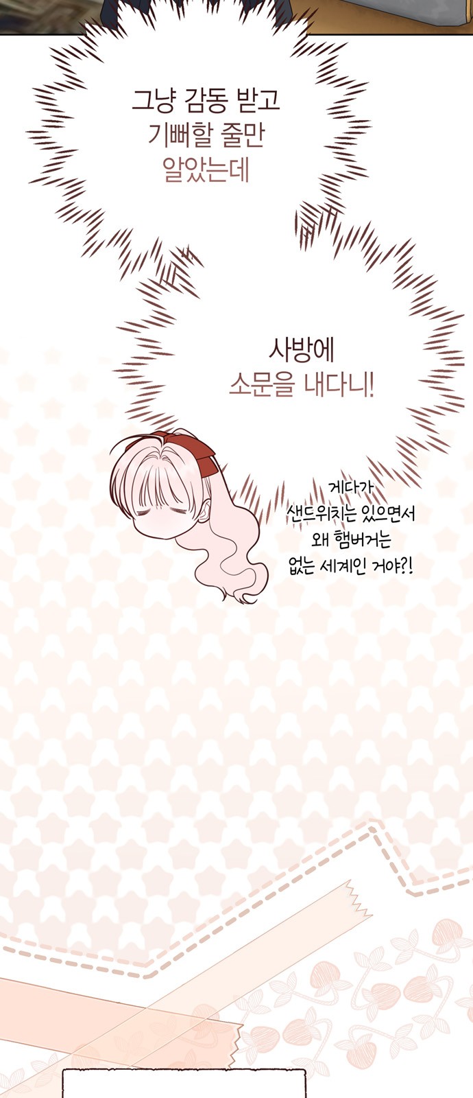 66 페이지