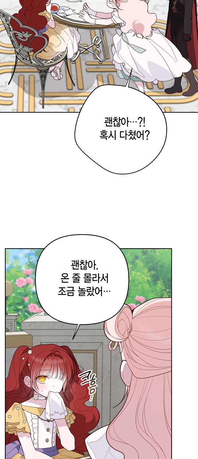 39 페이지