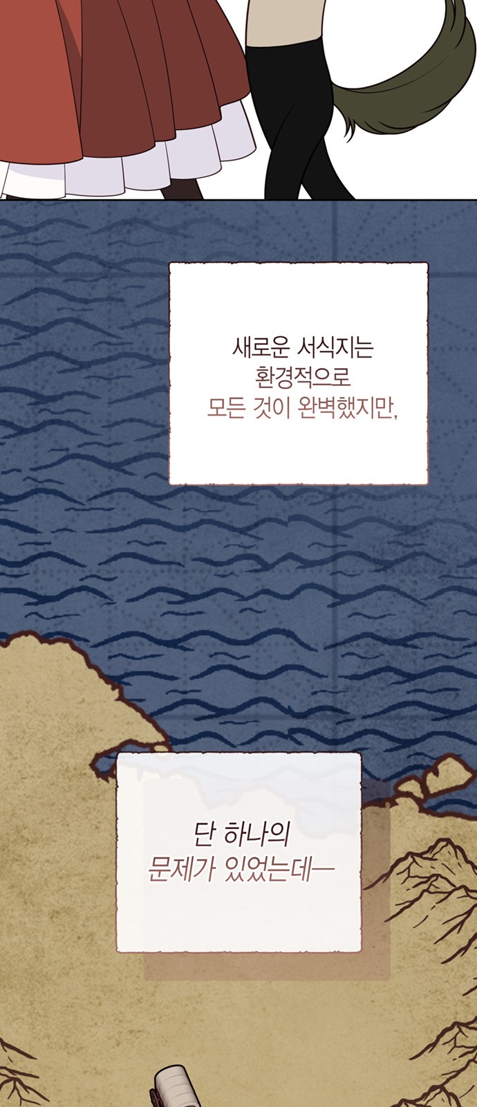 56 페이지