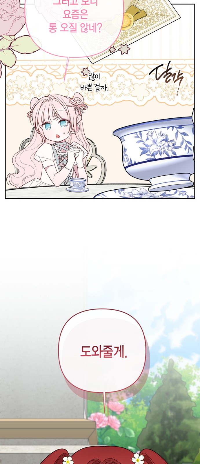 62 페이지