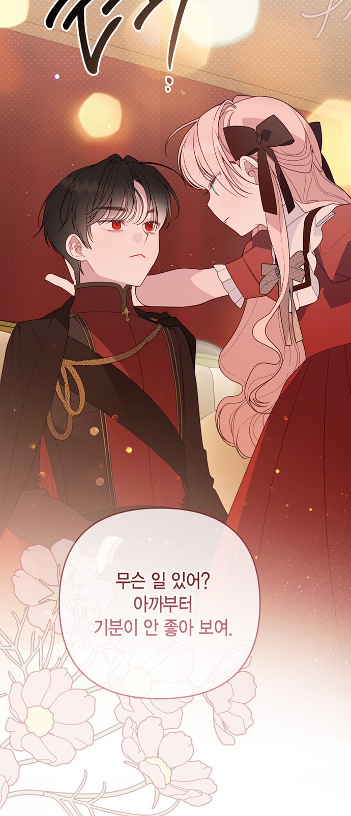 69 페이지