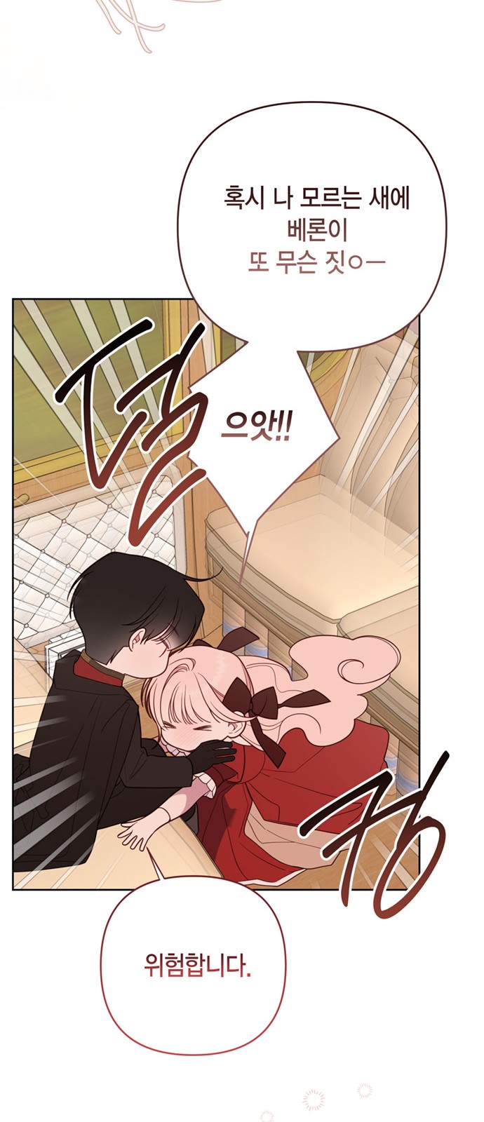 70 페이지