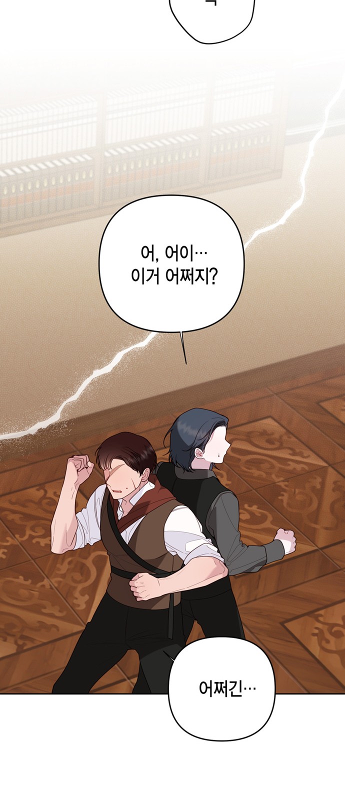26 페이지