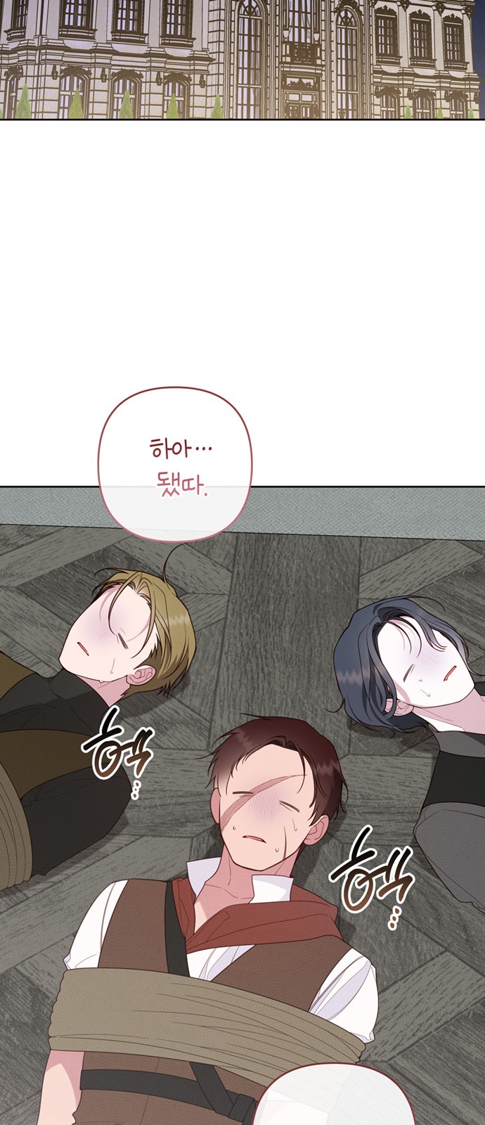 63 페이지