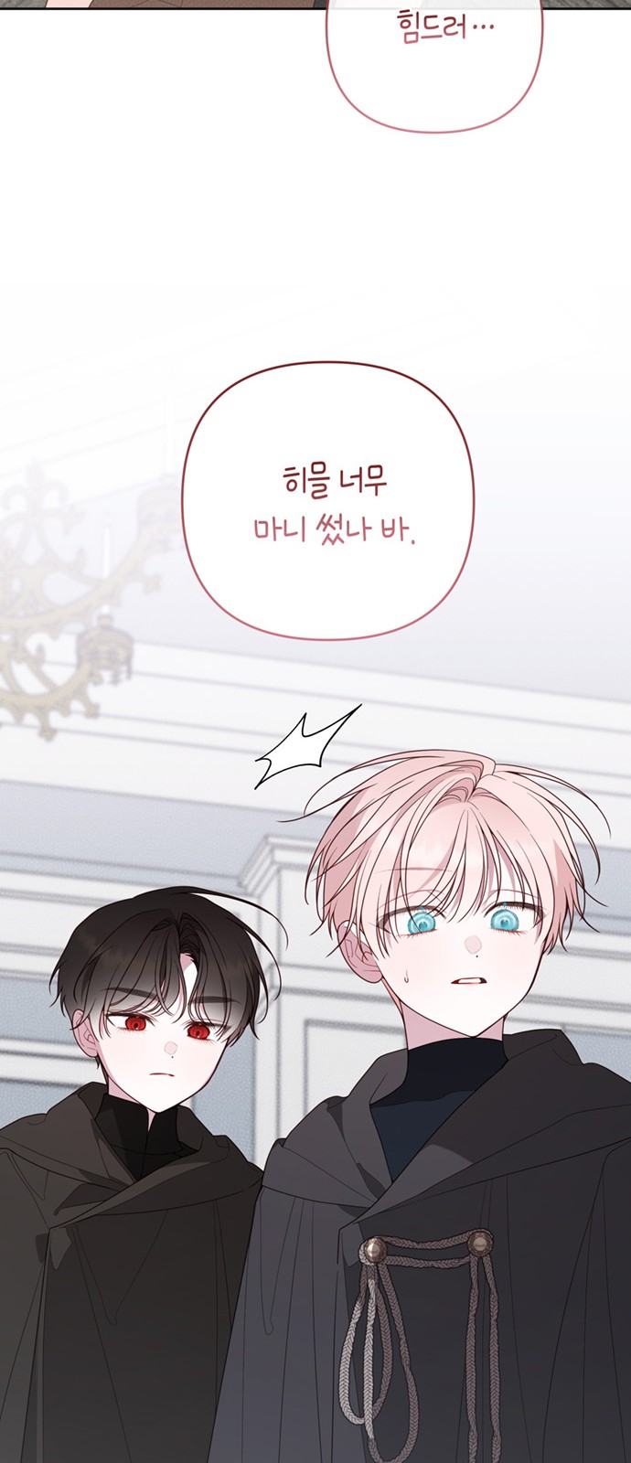 64 페이지