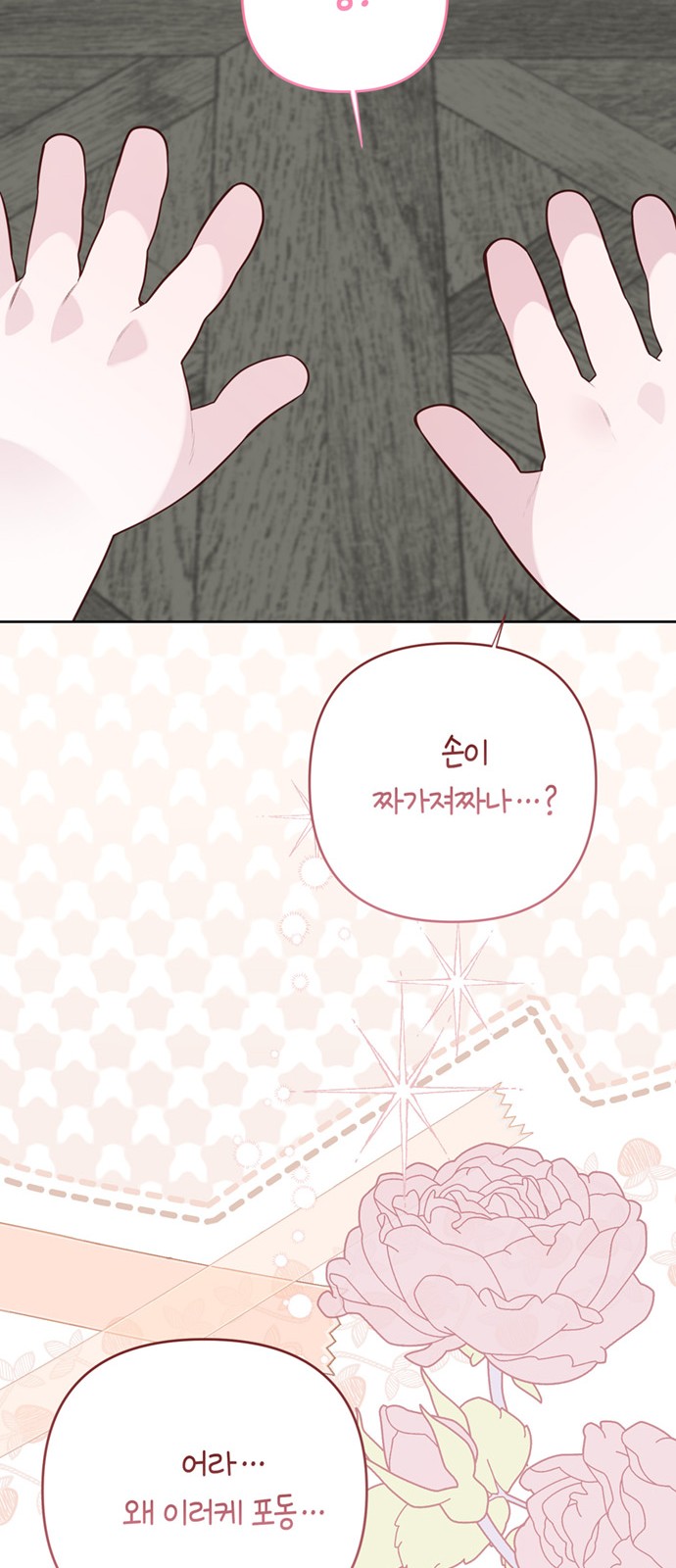 67 페이지