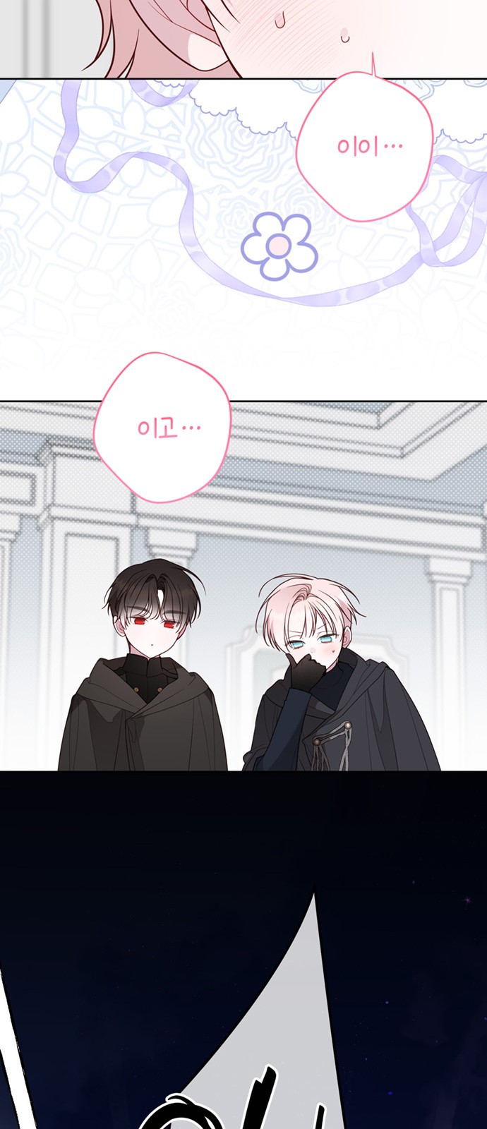 73 페이지