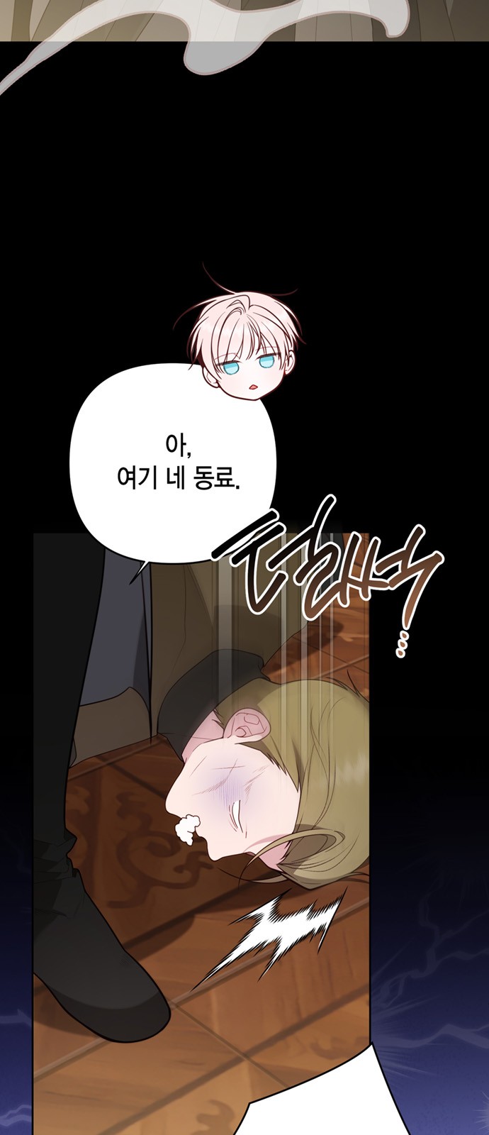 8 페이지