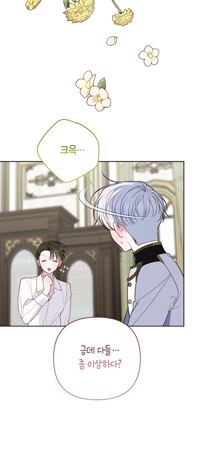 12 페이지