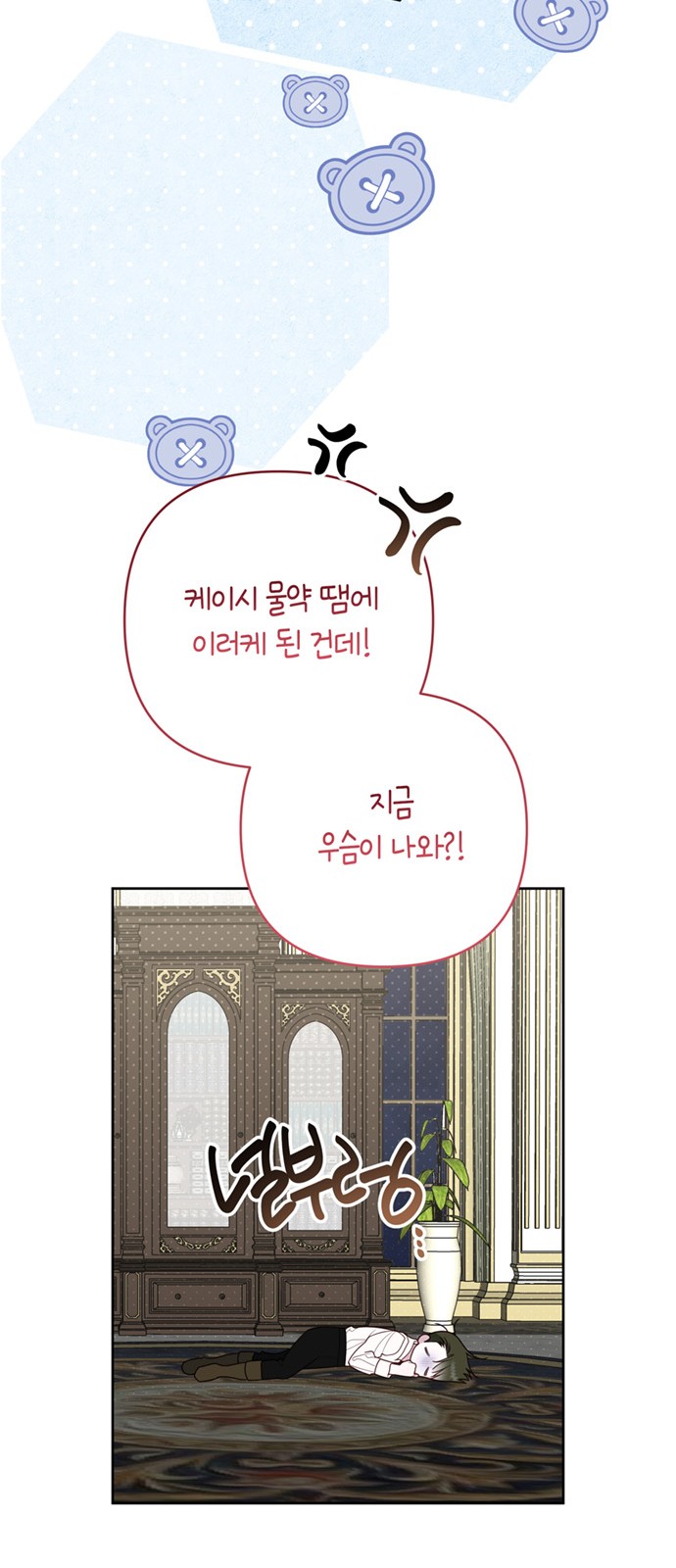 16 페이지