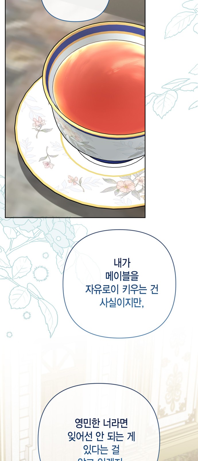 51 페이지