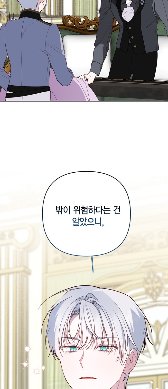 61 페이지