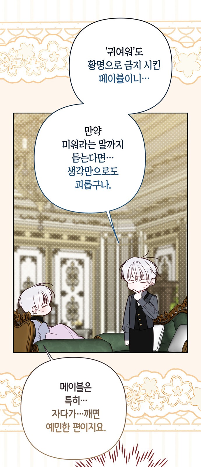 67 페이지