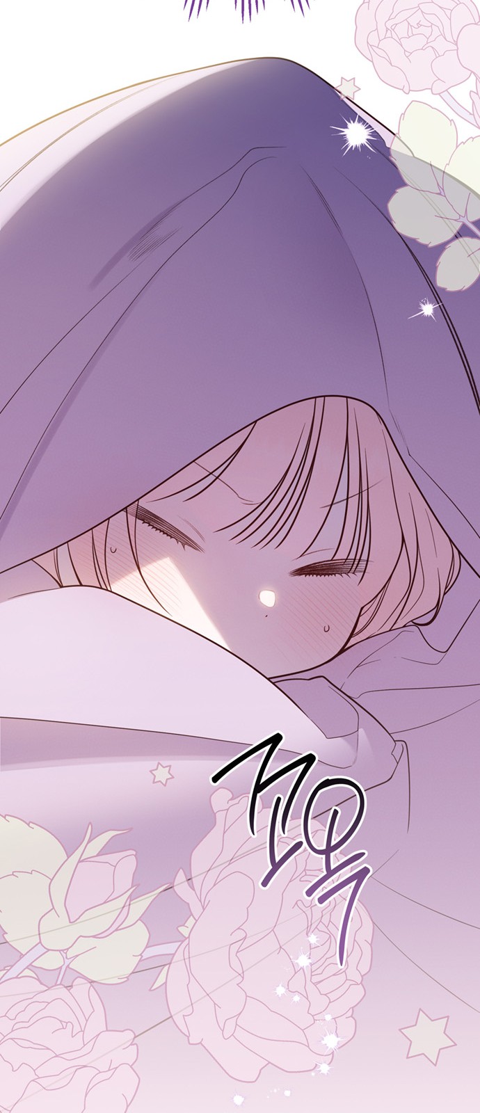 76 페이지