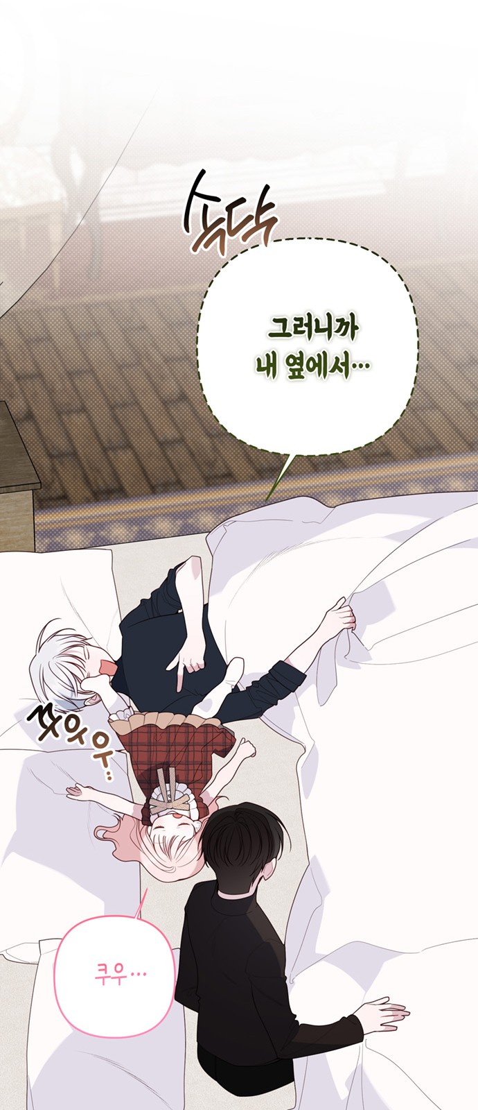 27 페이지