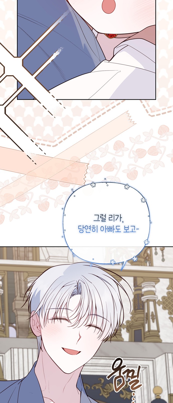 52 페이지