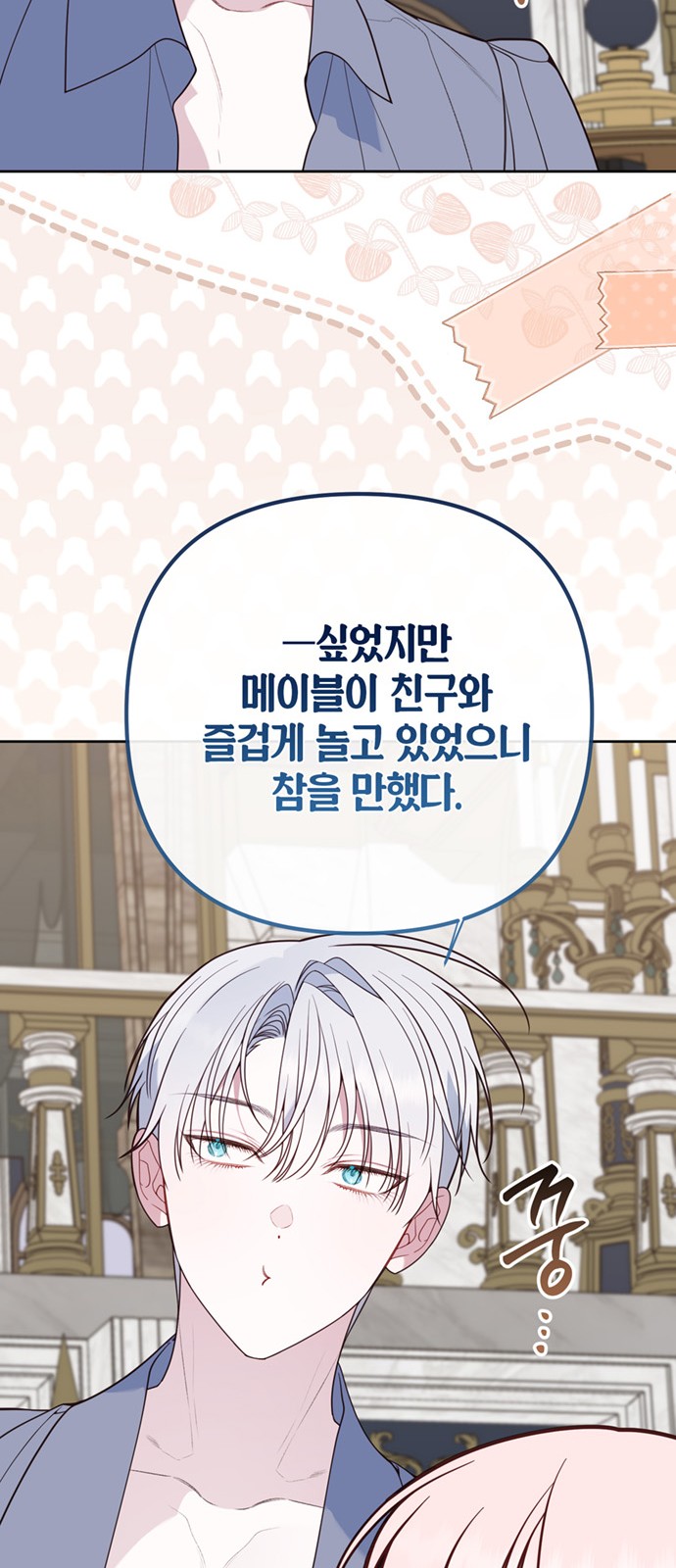 53 페이지