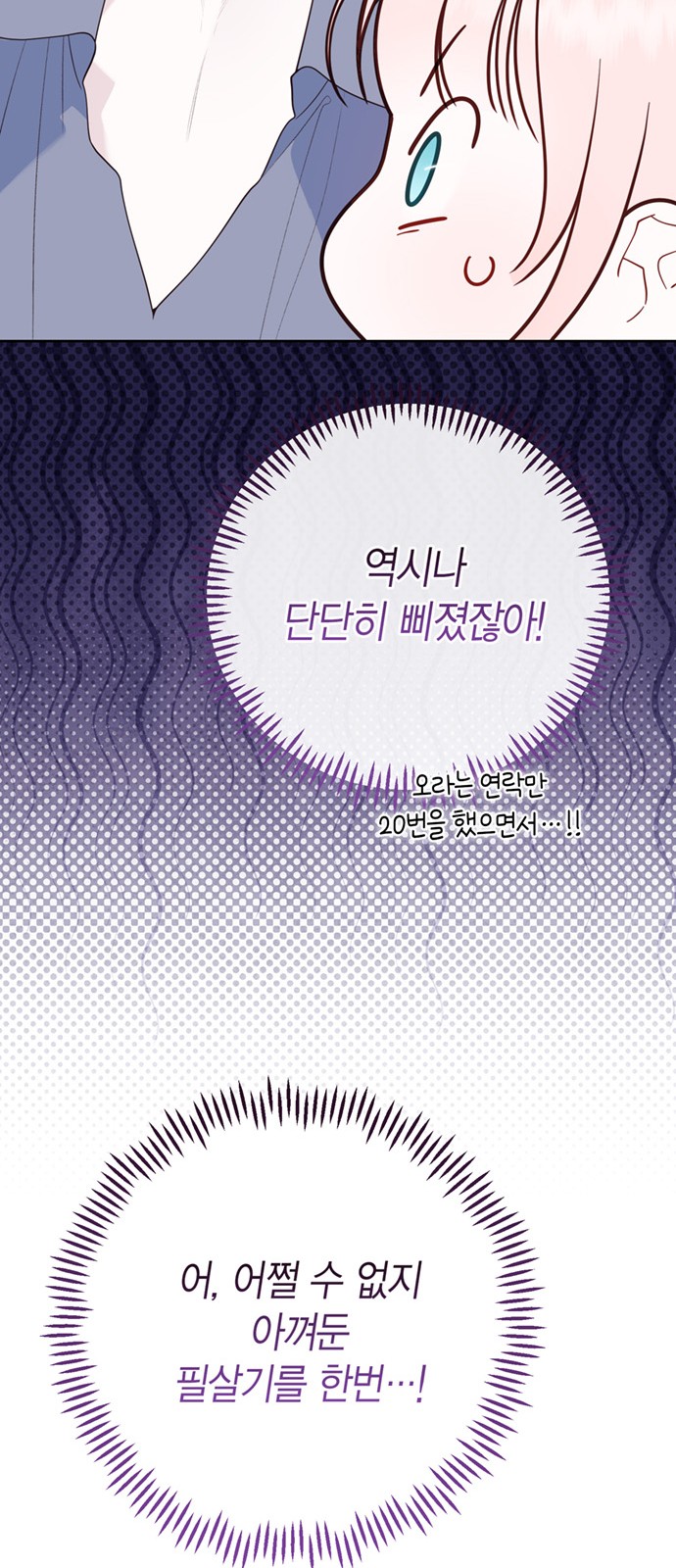54 페이지