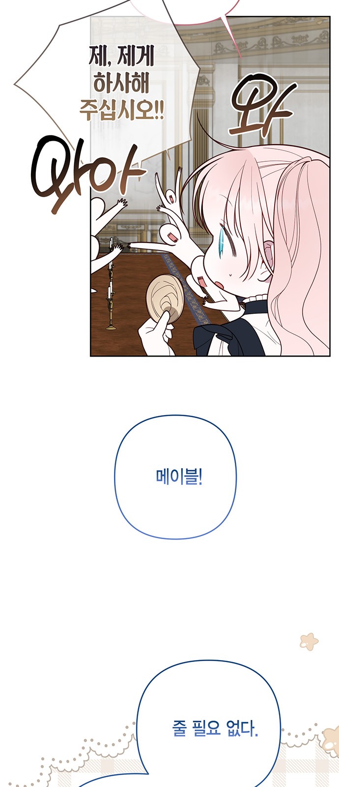 36 페이지