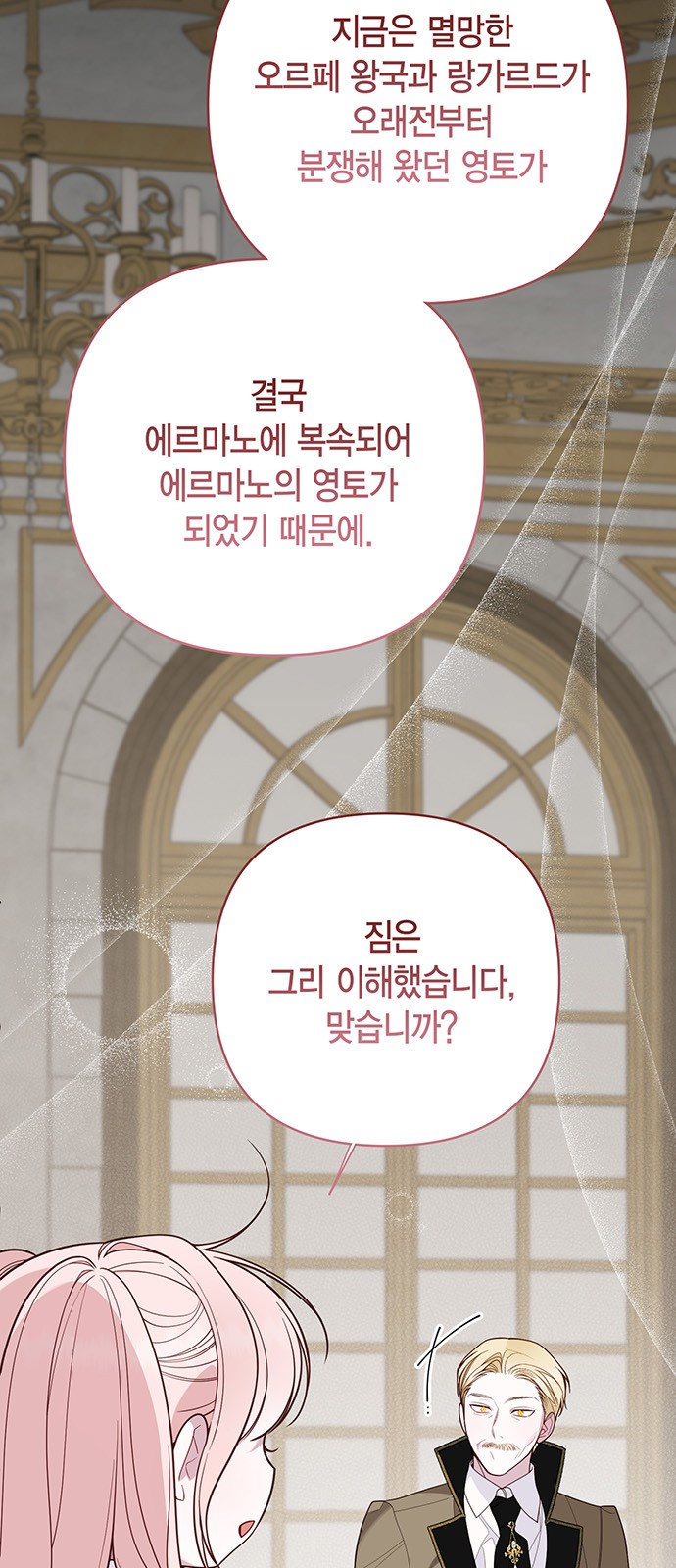 42 페이지
